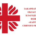Дієцезіальний Карітас: потребуємо підтримки для забезпечення гарячим обідом нужденних