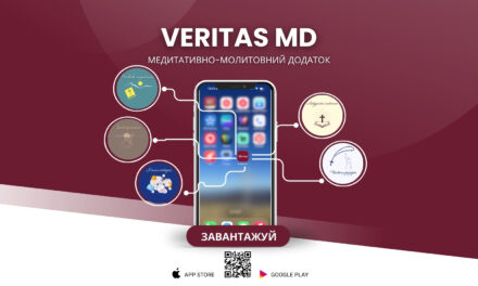 Новий медитативно-молитовний додаток Veritas MD