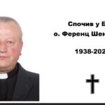 Помер священник, який служив на Закарпатті