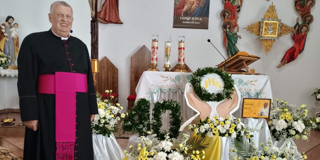 40 років священства отця Петра Жарковського