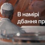 Папа: щоб наша турбота про воду ставала знаком любові до Творця