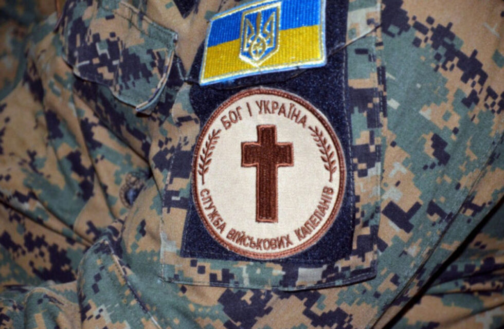 ВРЦіРО звернулася до Президента України з підтримкою ініціативи встановлення Дня військового капелана